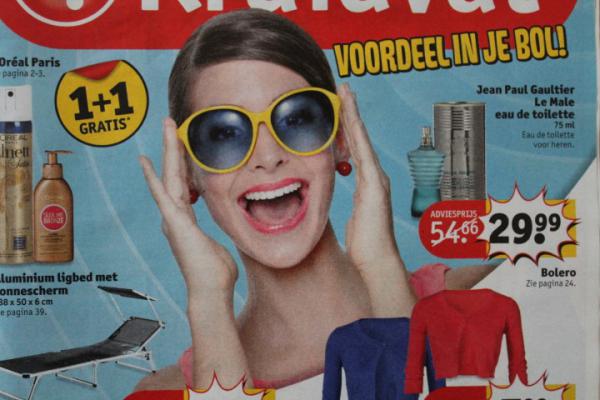 Reclame
