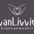 Naaiatelier vanLivvie-Eigengemaakt!